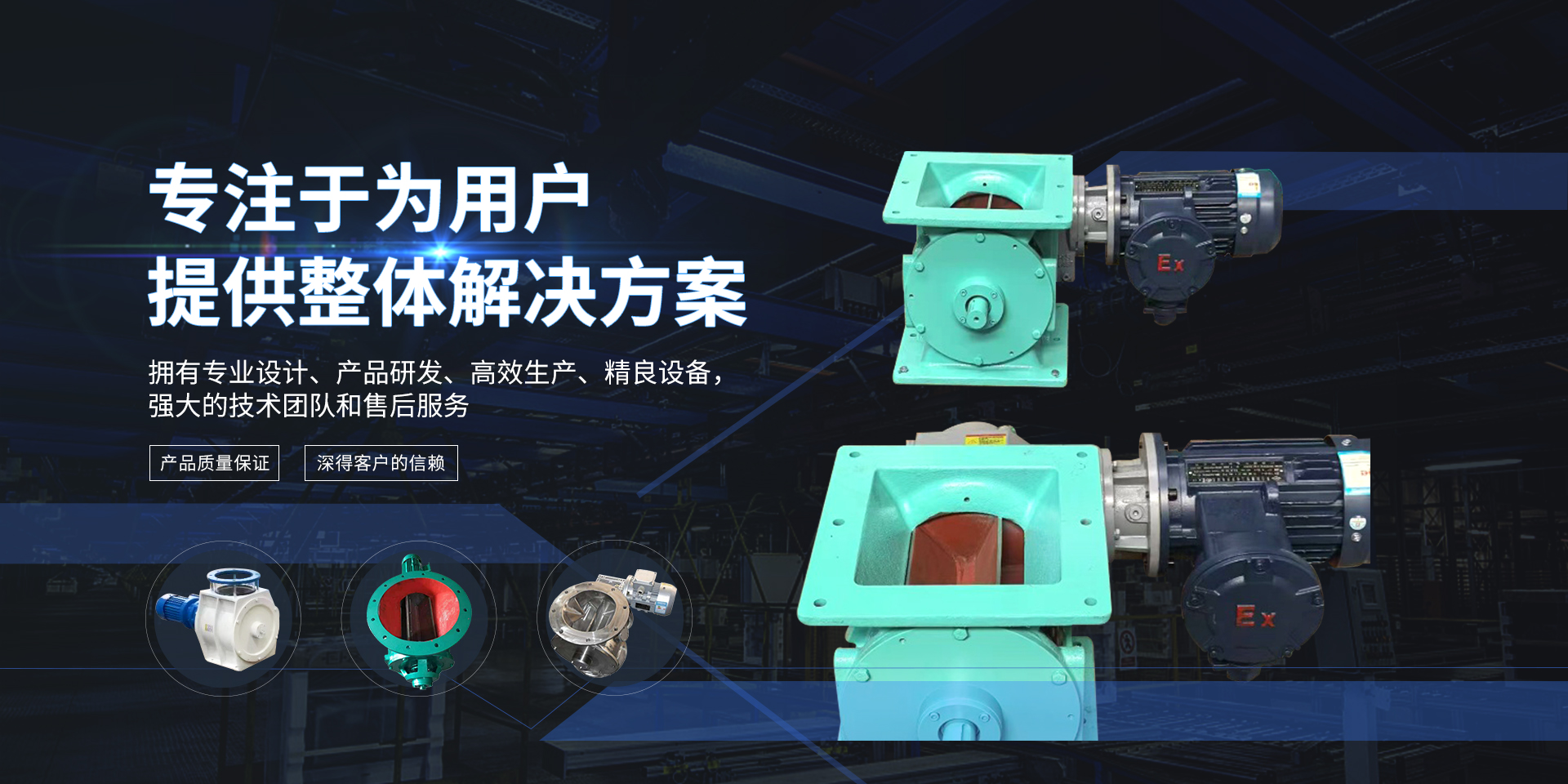 手机banner