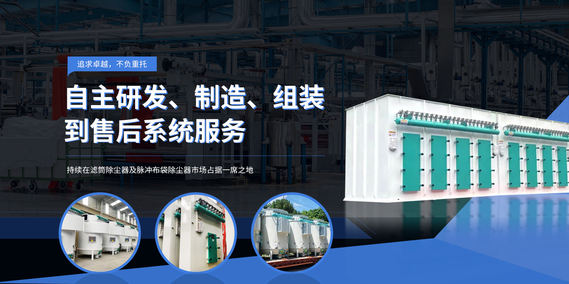 手机banner