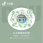 抖音 扫一扫